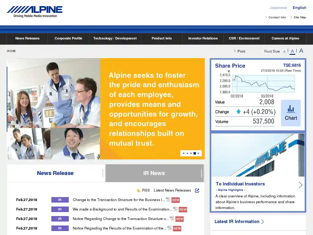  Alpine promo code